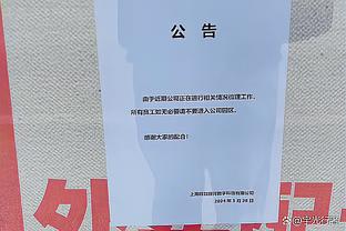 美媒晒季中锦标赛各组排名：湖人是唯一3胜球队 4队被淘汰出局